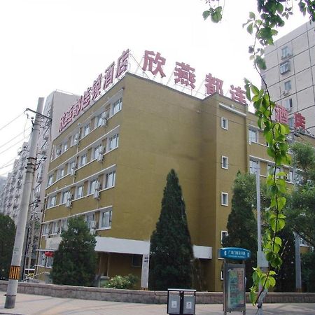 Shindom Inn Beijing Guangmingqiao المظهر الخارجي الصورة