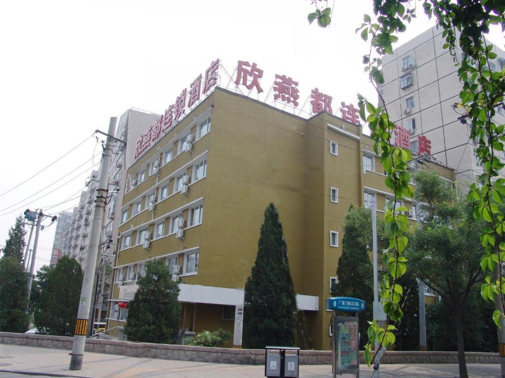 Shindom Inn Beijing Guangmingqiao المظهر الخارجي الصورة