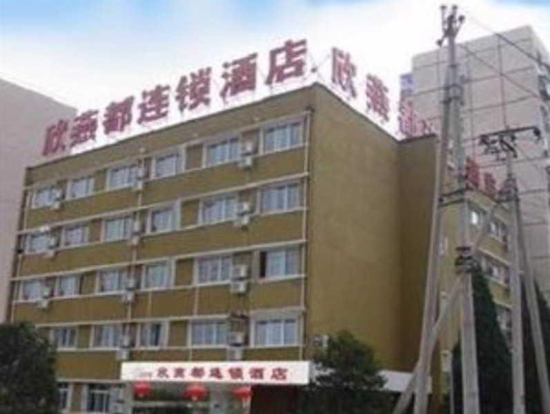Shindom Inn Beijing Guangmingqiao المظهر الخارجي الصورة